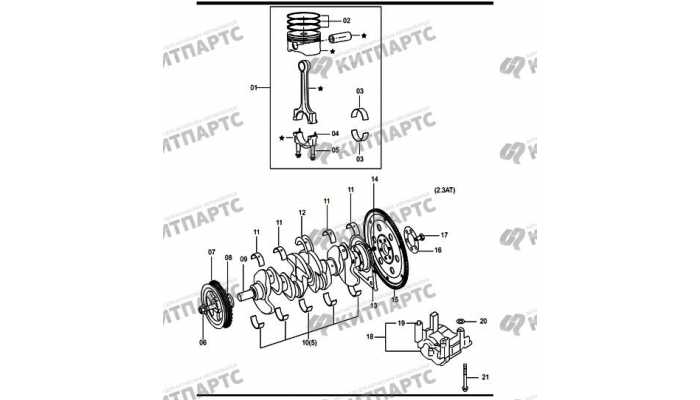 Поршень, коленвал и маховик 2.3 AT FAW